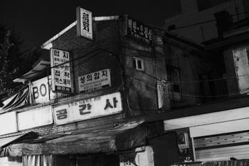 프로젝트 1 이미지 1