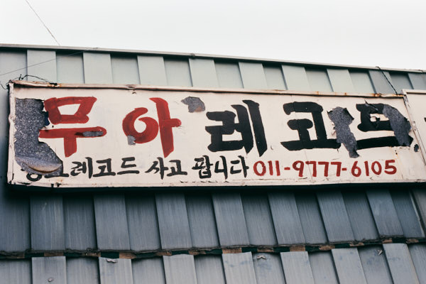 프로젝트 1 이미지 1