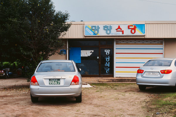 프로젝트 1 이미지 5