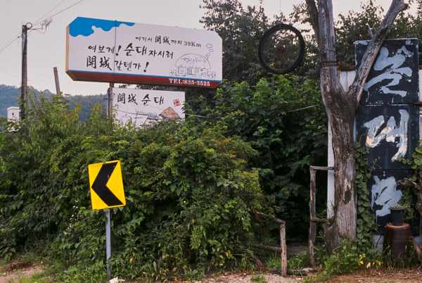 프로젝트 1 이미지 5