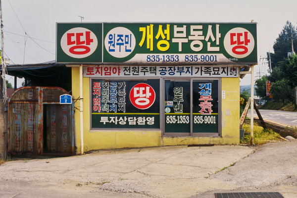 프로젝트 1 이미지 5