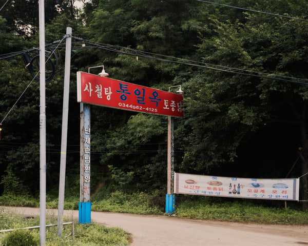 프로젝트 1 이미지 5